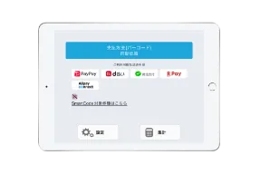 USEN PAY QRの端末画像