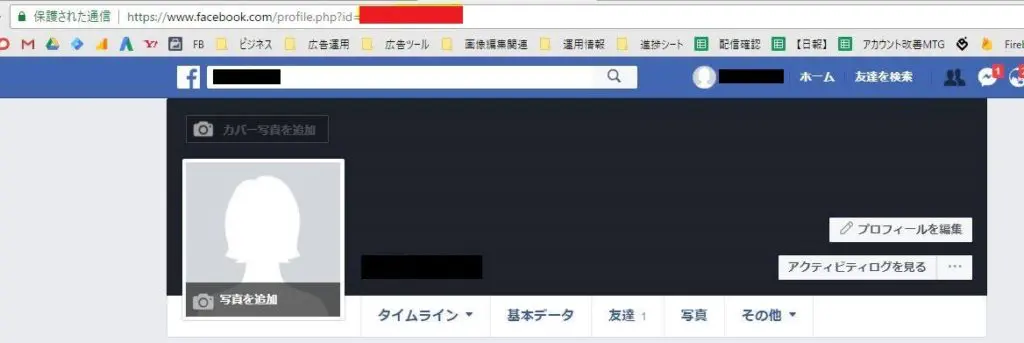 FacebookSDK