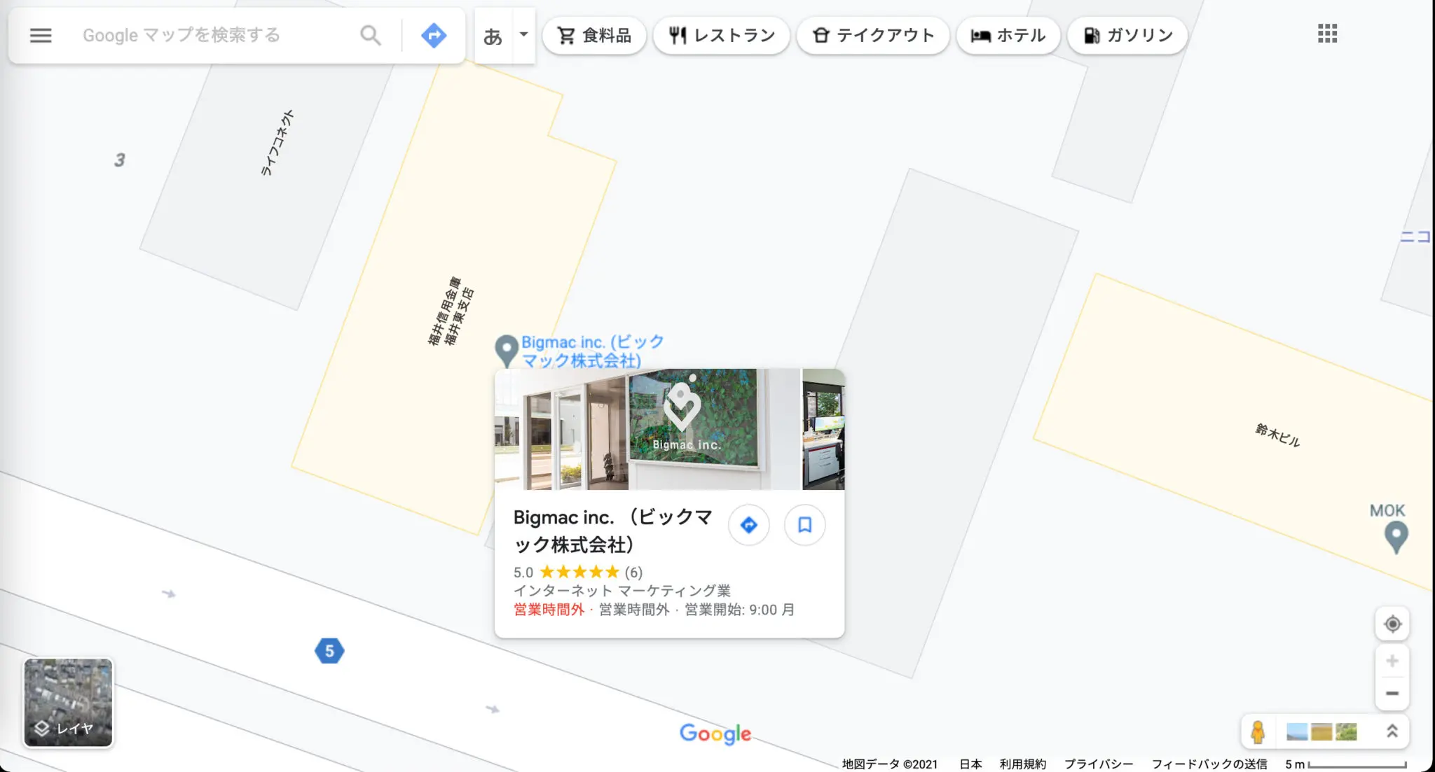 端末でGoogleマップを起動します。