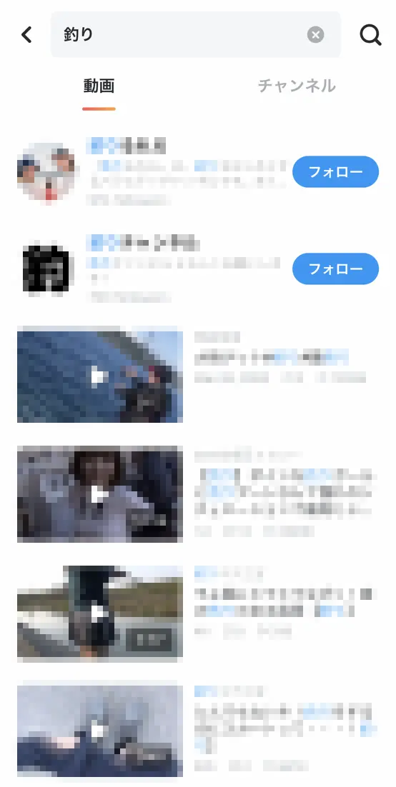 ・３つ目はAiが選んだ動画を視聴する方法です。