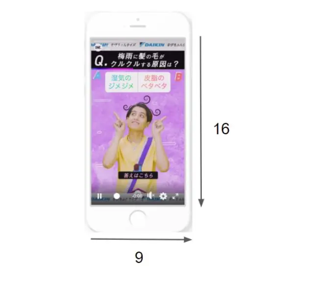 2.アスペクト比9:16の縦型の画像もしくは最大15秒の動画を設定する