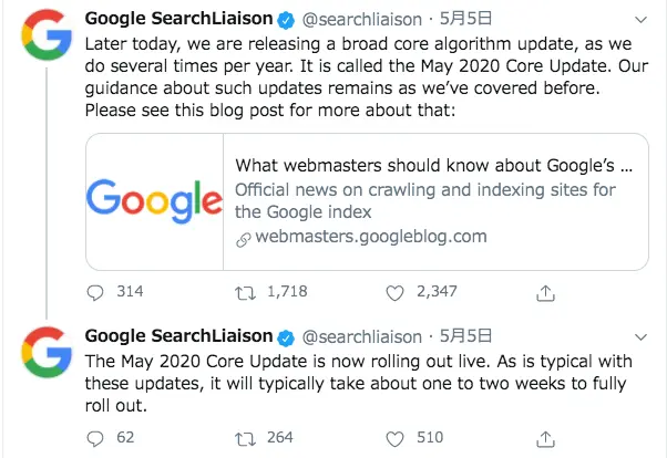 Google公式で下記の内容の告知がTwitterでありました。