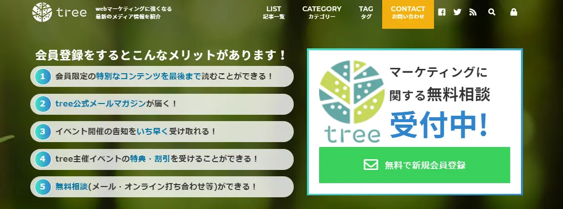 tree