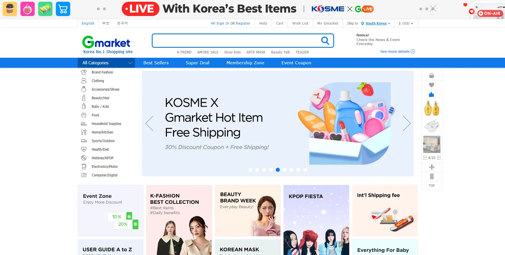 Gmarket：韓国