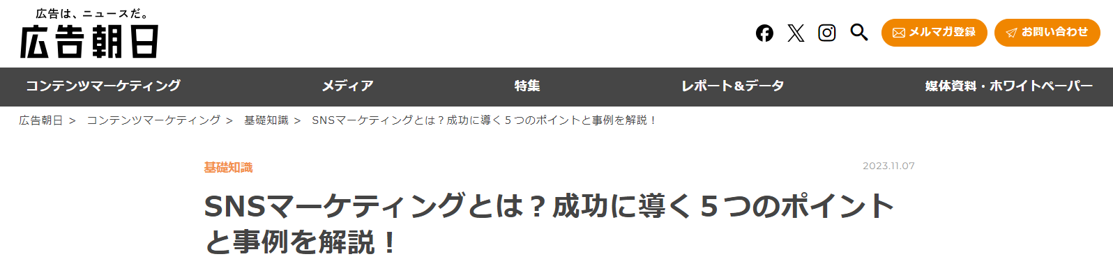 後半部分が見切れていても意味が伝わる場合