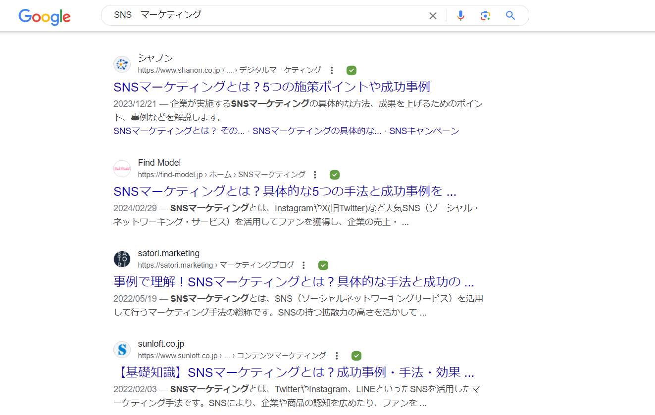 上位記事はキーワードをタイトルの前半に入れています