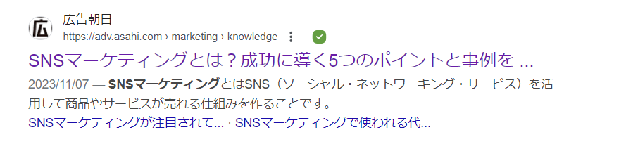 30文字を超えても良い例