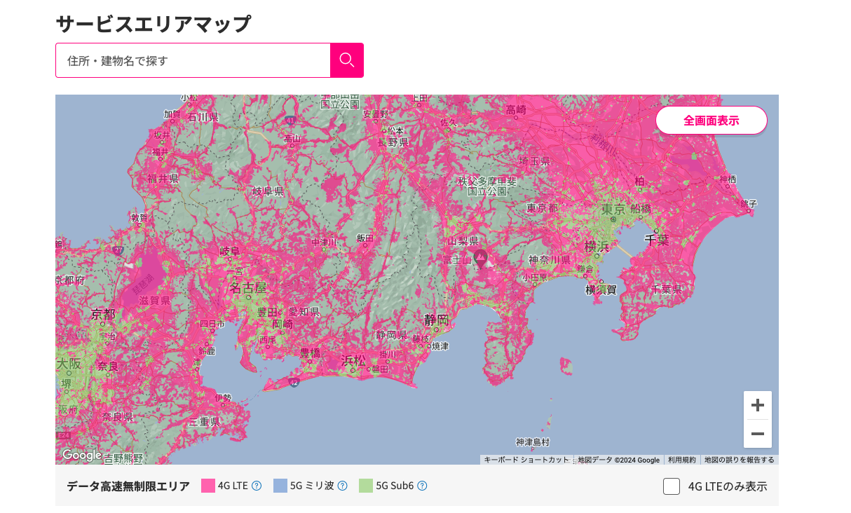 楽天モバイルのサービスエリアマップ