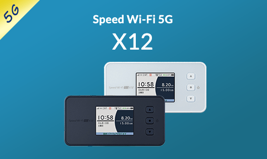 speed wifi 5G X12