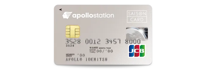 apollostation card