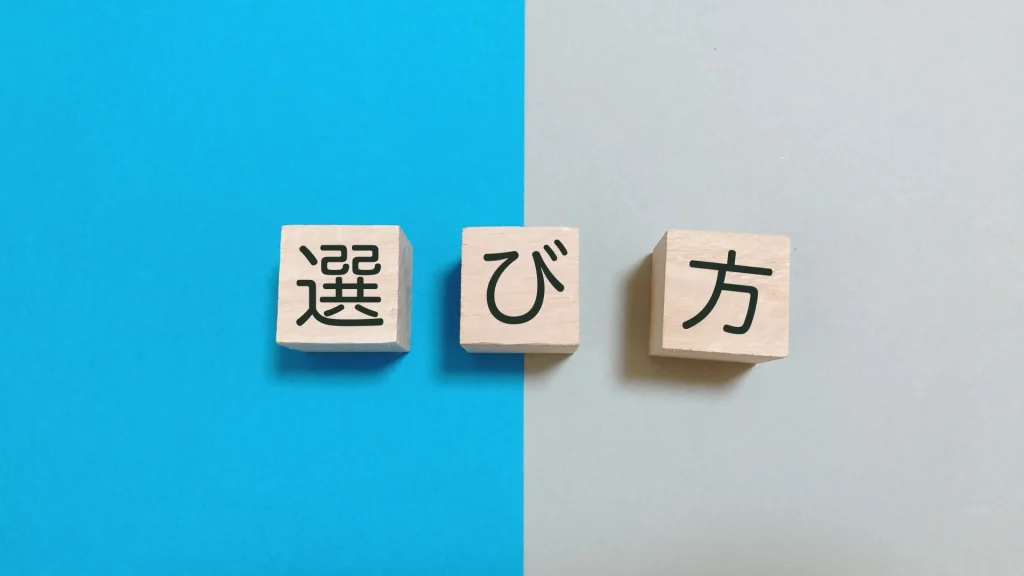 1人美容室向けPOSレジの選び方