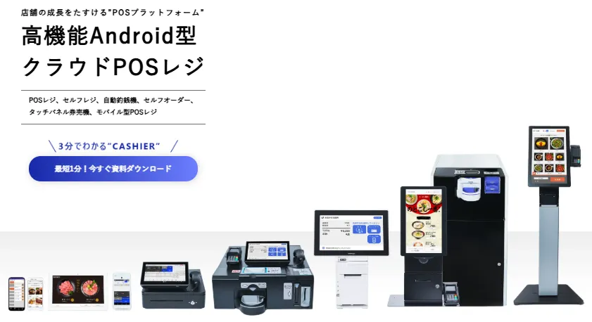CASHIER POS