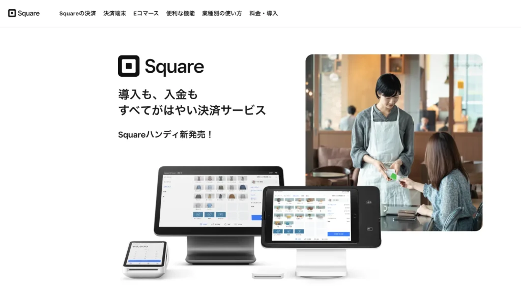 Square
