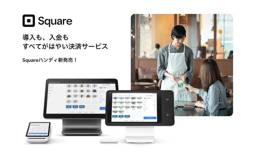 Square