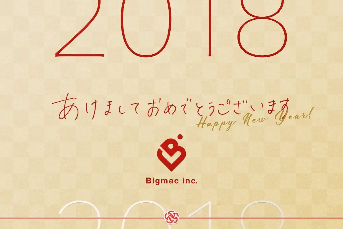 【終了致しました】期間限定公開！Bigmacスタッフ全員の似顔絵付き直筆メッセージ