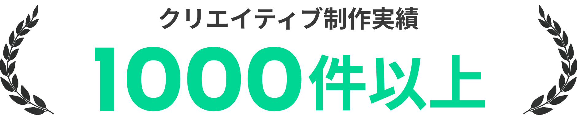 コーポレートサイト制作